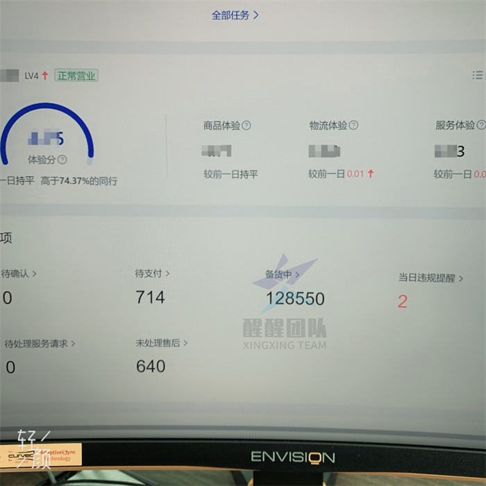 抖音小店营业执照怎么办理