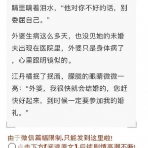 推荐一项比较靠谱的副业