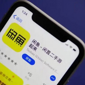 详解闲鱼卖货容易出单的7个类别