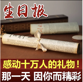 一单11块，月入10000元，这个冷门副业很多人不知道
