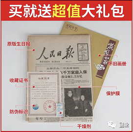 一单11块，月入10000元，这个冷门副业很多人不知道