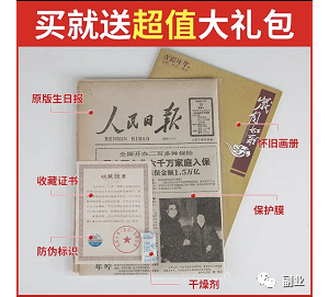 一单11块，月入10000元，这个冷门副业很多人不知道