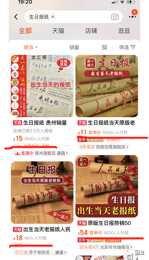 一单11块，月入10000元，这个冷门副业很多人不知道