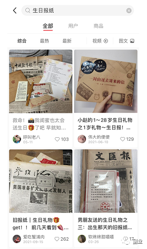 一单11块，月入10000元，这个冷门副业很多人不知道