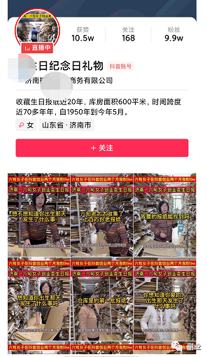 一单11块，月入10000元，这个冷门副业很多人不知道