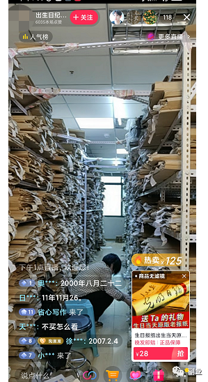 一单11块，月入10000元，这个冷门副业很多人不知道