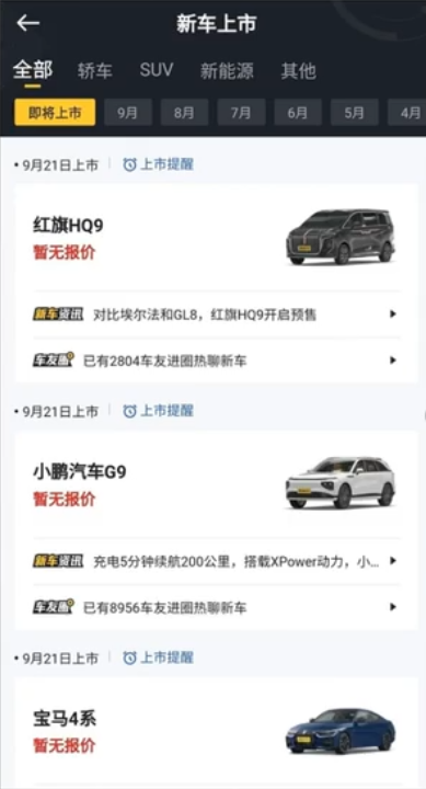 懂车帝搬砖零门槛想项目思路，稳定日入上千，适合新手小白操作