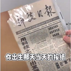 利用情怀买单，每月变现100W以上