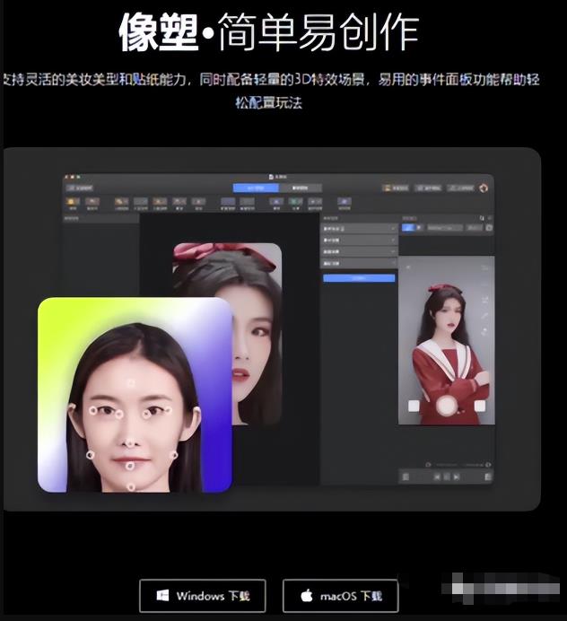 抖音特效师计划，一小时轻松获得100，拆解步骤适合所有人