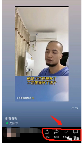 信息差赚钱玩法，不适合公开，限时删