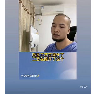 信息差赚钱玩法，不适合公开，限时删