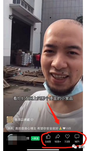 信息差赚钱玩法，不适合公开，限时删