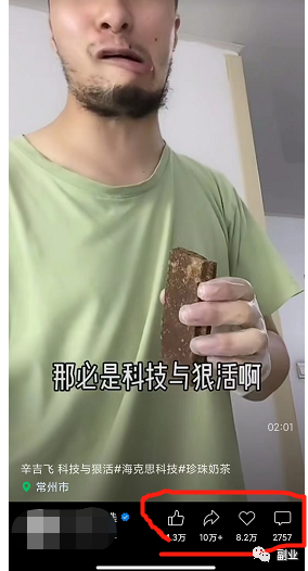 信息差赚钱玩法，不适合公开，限时删