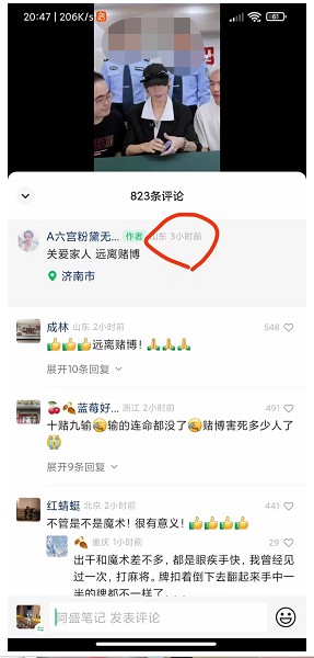 信息差赚钱玩法，不适合公开，限时删
