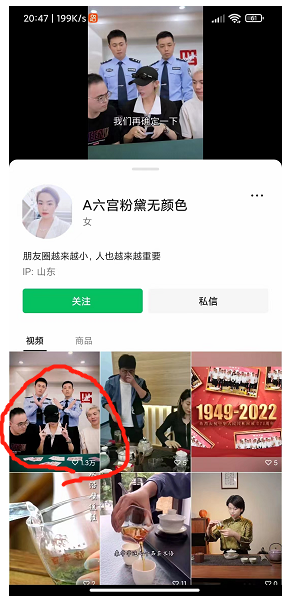 信息差赚钱玩法，不适合公开，限时删