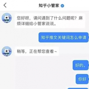 知乎推文项目，依靠短视频可轻松实现月入3000+