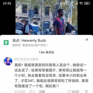 野路子项目的全新创意玩法