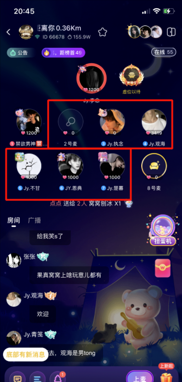 抖音视频号高级实操与理论课程：从小号到大V、吸粉、引流、变现 全攻略