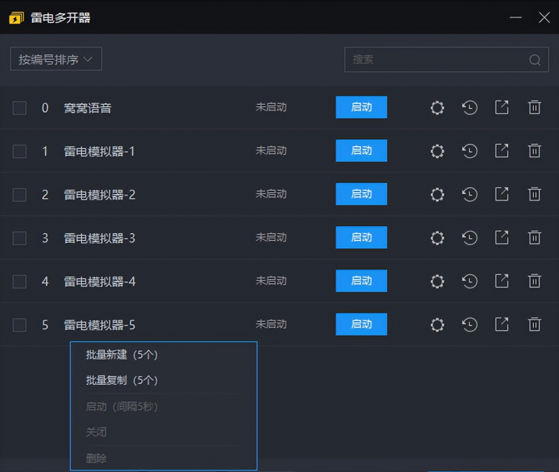 抖音视频号高级实操与理论课程：从小号到大V、吸粉、引流、变现 全攻略
