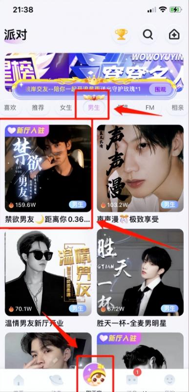 抖音视频号高级实操与理论课程：从小号到大V、吸粉、引流、变现 全攻略