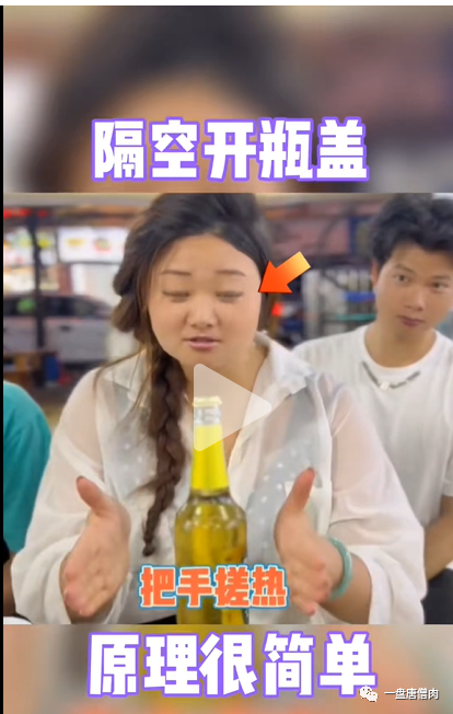 人人可做的魔术解密教程变现2万玩法