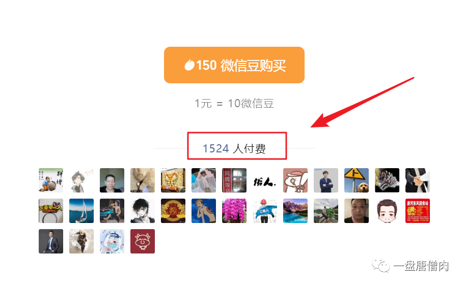 人人可做的魔术解密教程变现2万玩法