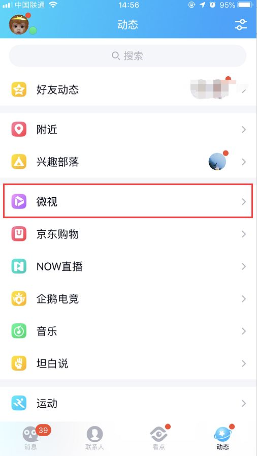 如何批量制作短视频日赚100+
