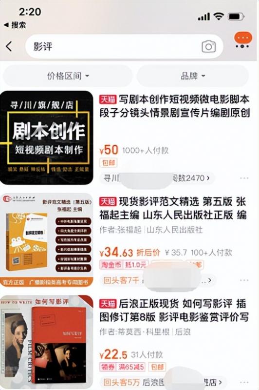 抖音二创激励计划来袭，单视频可获得5万元现金