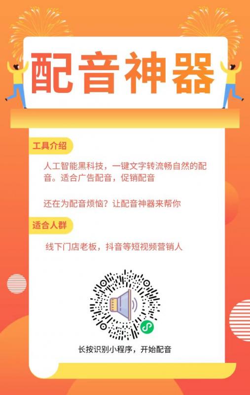 抖音二创激励计划来袭，单视频可获得5万元现金