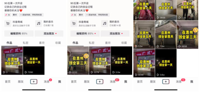 抖音同城号热榜第一，132W播放，价值千金的实操心得