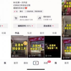 抖音同城号热榜第一，132W播放，价值千金的实操心得