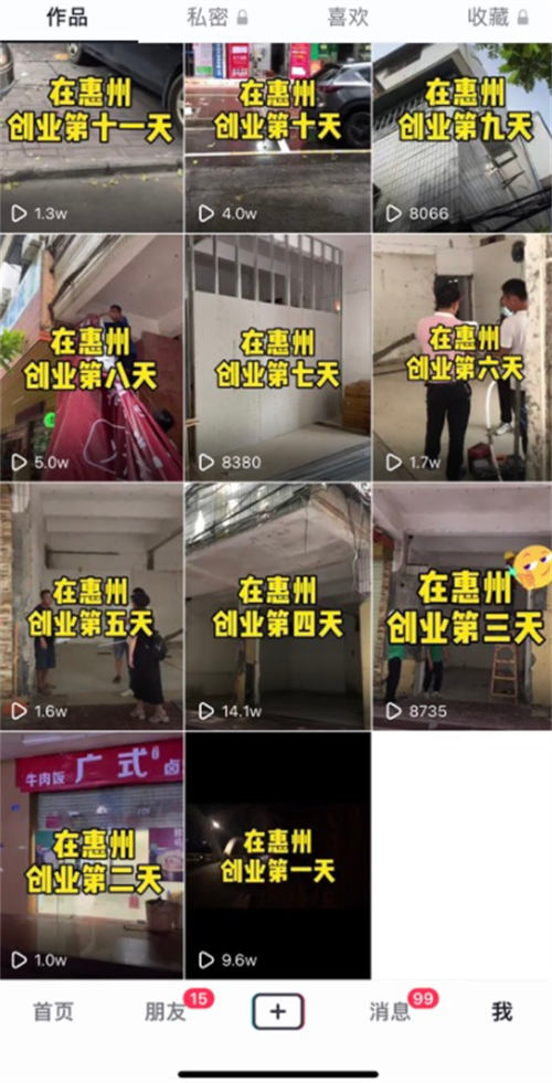 抖音同城号热榜第一，132W播放，价值千金的实操心得