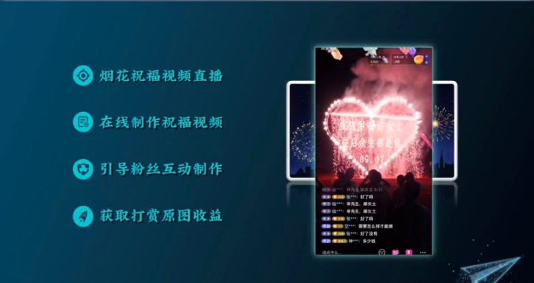 抖音直播新玩法，操作简单，日赚500+