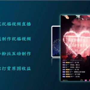 抖音直播新玩法，操作简单，日赚500+