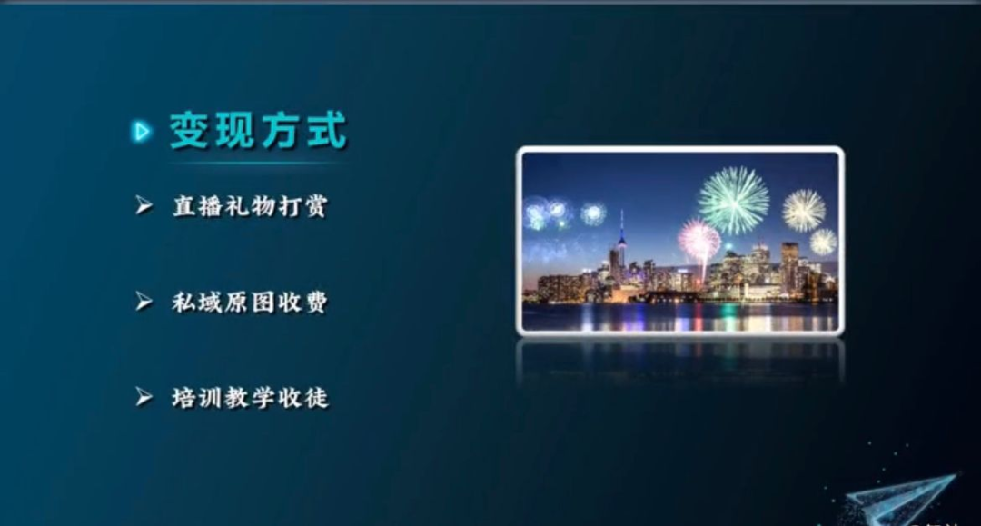 抖音直播新玩法，操作简单，日赚500+