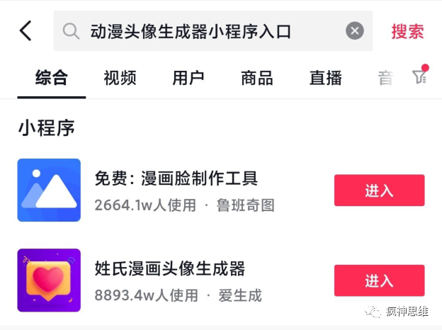 简单小项目，一单赚15，日收益150-300