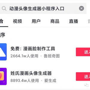 简单小项目，一单赚15，日收益150-300