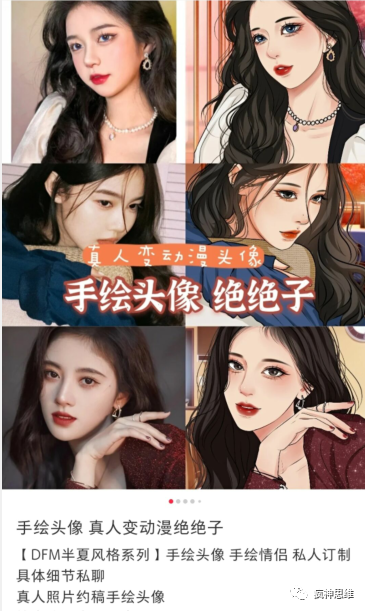 简单小项目，一单赚15，日收益150-300