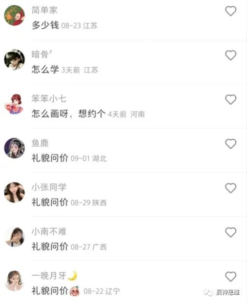 简单小项目，一单赚15，日收益150-300