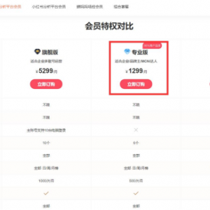 信息差几千利润的项目，搬运就能搞钱