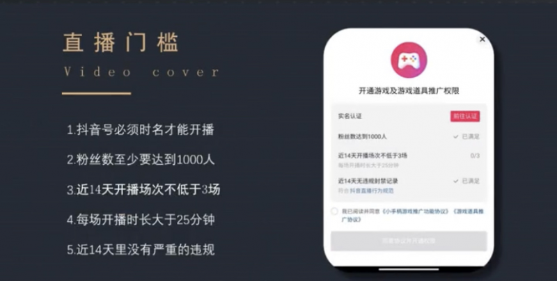 日赚500元，揭秘无脑游戏直播新玩法，不靠打赏就能有500多的收益