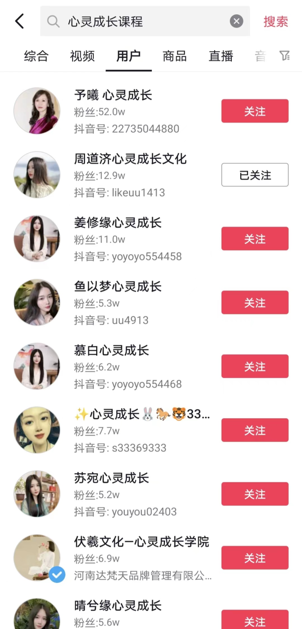 情感项目进阶版，一年七位数的暴利玩法