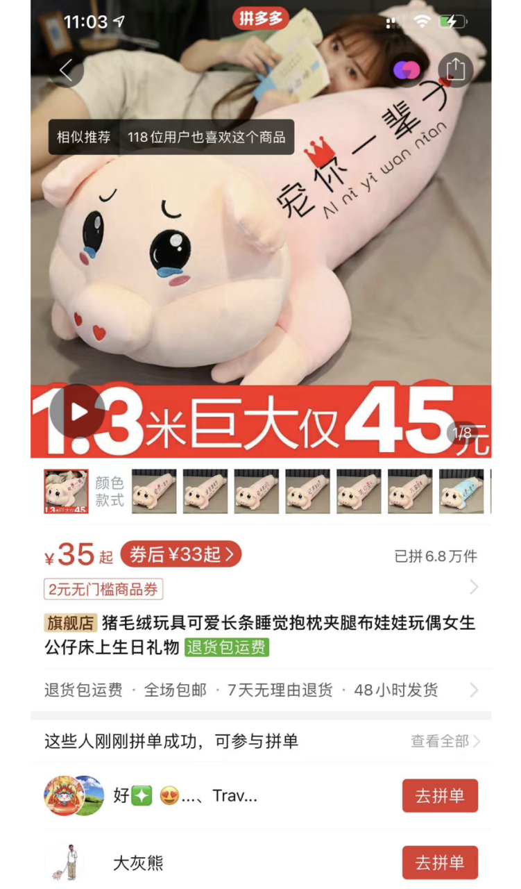 几张截图卖上千元，这个思路绝了