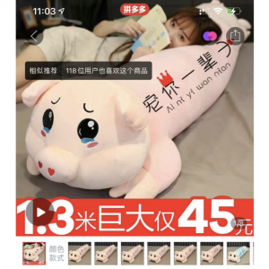 几张截图卖上千元，这个思路绝了