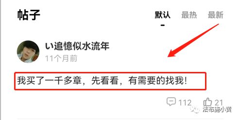 小说众筹副业项目，门槛低，需求大，月入8000+