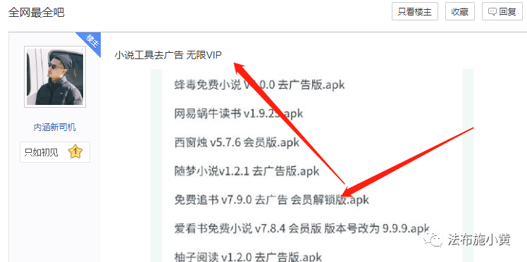 小说众筹副业项目，门槛低，需求大，月入8000+