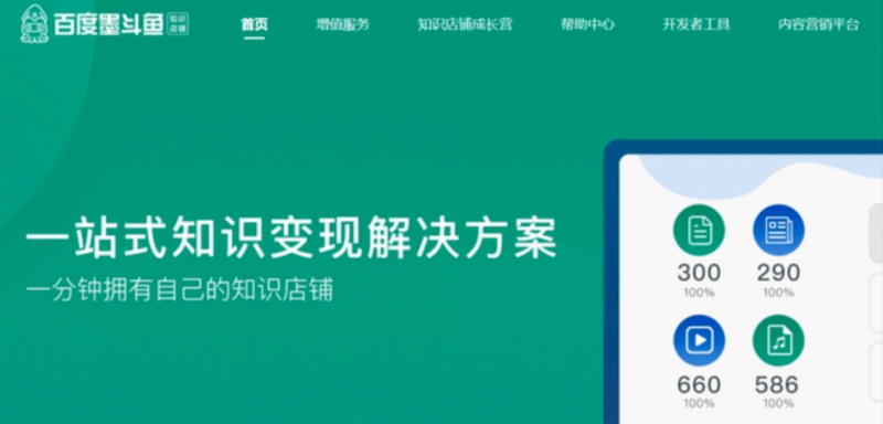 上传文档自动赚钱项目，简单操作，新手小白可直接上手