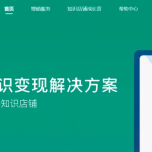 上传文档自动赚钱项目，简单操作，新手小白可直接上手