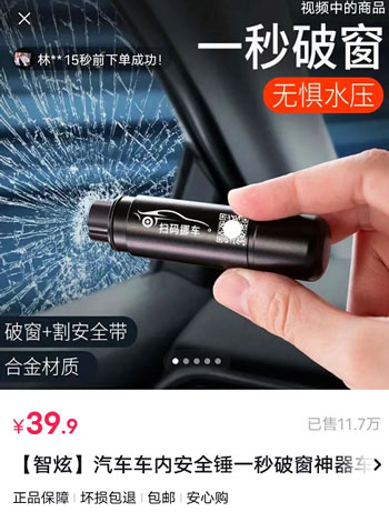 如何设计销售痛点
