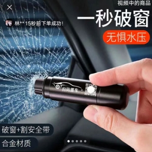 如何设计销售痛点